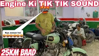 Engine ki TIK TIK Sound🤬 | kyu Har koi Hai Preshaan😓?? | NCR MOTORCYCLES |