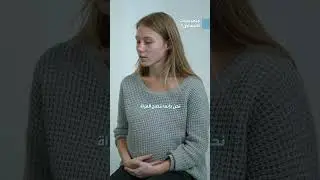 متى يحدث الإجهاض؟