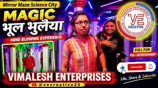 Kolkata Science City bhool bhulaiya #shortvideo #youtubeshorts #Farming #farmer #viral #viralvideo