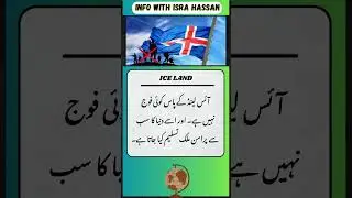 #gk #interestinginfo #generalknowledge #facts #infowithisrahassan