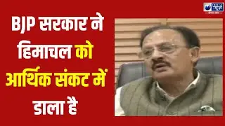 Shimla: Harshvardhan Chauhan targets Jairam Thakur | India News Himachal