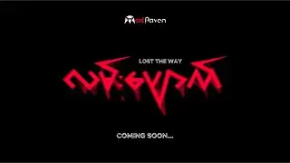 Mad Raven - လမ်းပျောက် (Official teaser)