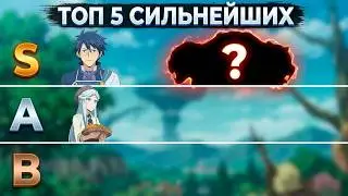 Лог Горизонт 3 TV / Log Horizon 3 TV  #anime #аниме #выживание #фэнтези