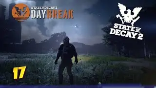 State of Decay 2 - Режим Daybreak - e17 (LET'S PLAY)