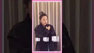【谭维维】四川话相当有味道，是不是嘛？#shorts