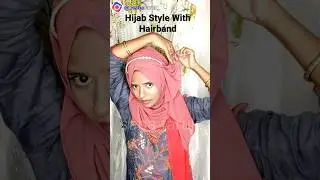 Hijab Style With Hair Band #short #hijabstyle #hijabtutorial #hairband #headband #saba
