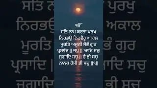 Full Mool Mantra | Full Mool Mantar | Mool Mantra Full | Mool Mantar Full | Rajinder Singh Ji Mohali