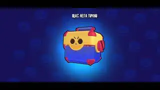 Открытие мегаящика BDSM Mod Ghoul Stars