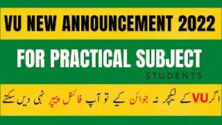 VU Practical Subjects New Announcement 2022 | How to Prepare VU Practical Subjects | Class Attending