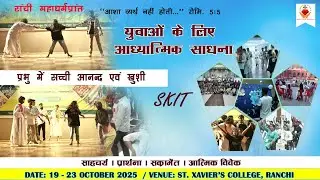 Skit Presentation | Youth Retreat | St. Xavier's College Ranchi | ARCHDIOCESE OF RANCHI