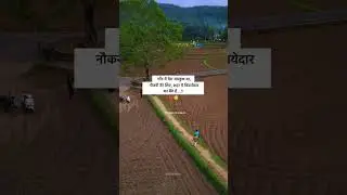 Memories of the village. #shorts #shayari #motivation #video #treading #fact #vlog #reels #ram #village