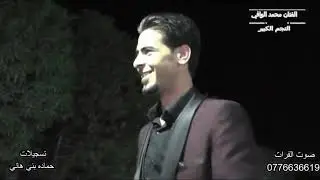 صوت الفرات يقدم لكم كله جديد الفنان السوري محمد الوافي اشتراك مع نجوم سوريا