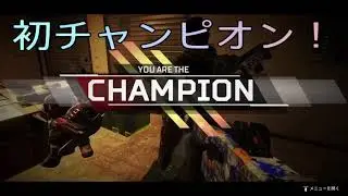 (Apex Legends)自己満足キル集＃1