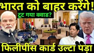 Trump remove India from the Quad?Modi's response with Japan will shake Washington!|Ankit Avasthi Sir