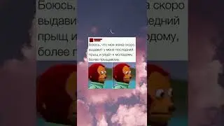#memes #shorts