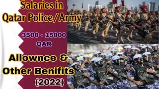 Salaries in Qatar Police & Qatar Army 🇶🇦 Apply Now || Requitments for 2022 ||