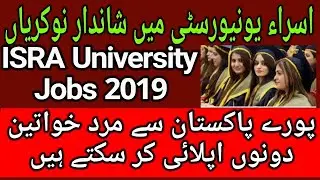 ISRA University Islamabad Jobs May 2021 | #Jobsinpakistan,#Todayjobs,#Govtjobs