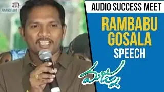 Rambabu Gosala Speech @ Majnu Movie Audio Success Meet || Nani || Gopi Sunder