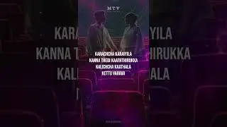 Vizhi Veekura (Karaoke With Lyrics) | Sai Smriti | Adesh Krishna | Think Indie | ‪Sai Abhyankkar‬