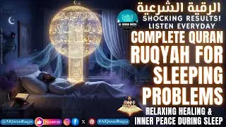 Complete Quran Ruqyah for Sleeping Problems | Relaxing Healing & Inner Peace During Sleep