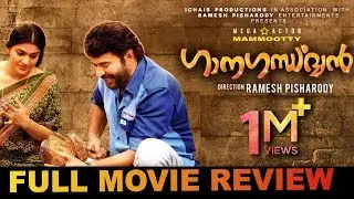 GanaganDharvan Movie Review || GanaganDharvan Full Movie Review | PaltuCrazy