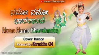 Namo Namo Bharatambe | Bharatanatyam Cover Dance Performance | Shraddha GM | 