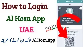 how to login Al Hosn app UAE 2022 | Al Hosn app login on visit | Green status on Al hosn app