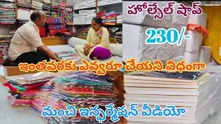 #230₹ nunche sarees #wholesale shop #krishnaveni market #sravs from bezawada 