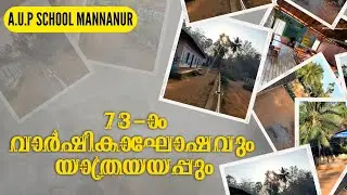 AUPS MANNANUR ANNUAL DAY PROMO