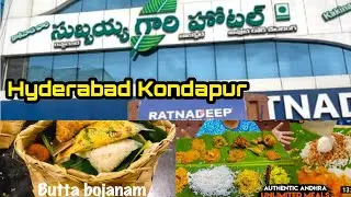 SUBBAYYA gari HOTEL Kondapur Hyderabad | Full Veg Meals | Hyderabad Kondapur