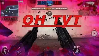 читер Modern Combat 5