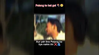 Patang to kat gai yr ❤️&zwj;🩹🪁#funny #patang #makarsankranti #rowdy #basantpanchami #patangbazi
