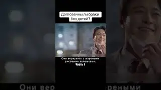 Драма где жена хочет детей