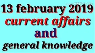 13 February 2019 current affairs and general knowledge questions. 2019 Current affairs.Gk questions.