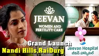 Jeevan Hospital || Jeevan Woman And Fertility Car || Dr Snigdha Samskruthla || Telugu 7 media