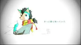 [UTAU] Rou Kemonone - Uta wo Utau Hito (Eng subs)