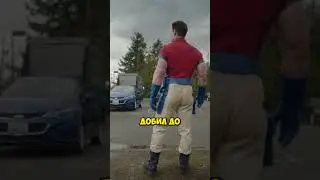 Джеймс Ганн ОБЛАЖАЛСЯ?! 😳 &laquo;Миротворец 2&raquo; ПРОВАЛИЛСЯ по просмотрам!