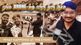 🚁 Jagan Bro's Drone Stuck! No Fly Zone Near Mandapam 🚫