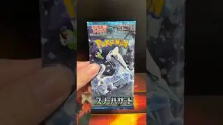 Pok&eacute;mon TCG Japanese Booster Pack Opening: ❄️SNOW HAZARD❄️