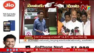 KTR Vs Bandi Sanjay | NTV