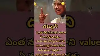 Asha Pasham☺️#shorts #emotional #quotes #telugu #trueline #motivational #shortsfeed #inspiration#yt