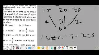 Time and work, samay aur kaam