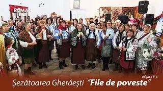 Șezătoarea 