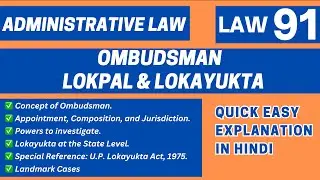 Ombudsman, Lokpal & Lokayukta in India | U.P. Lokayukta Act 1975 | Administrative Law | LAW91