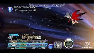 [DFFOOJP]Tidas BT+ 15.8M hp damage!!