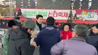 이쁜울아들임실축제공연