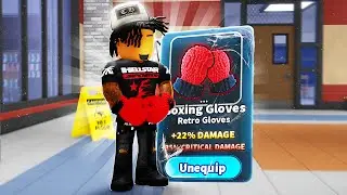 Тестирование СТАРЫХ РЕТРО-ПЕРЧАТОК в Roblox: &laquo;Битва в школе&raquo;