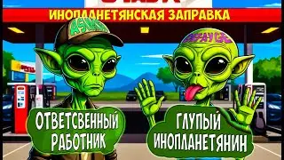 Ответственный и Распи*дяй Кооп - Roadside Research #1