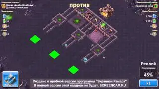 Колонизаторы миссия 4.1 пройдена на 100% / colonizers mission 4.1