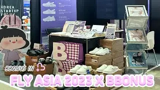 뽀너스 